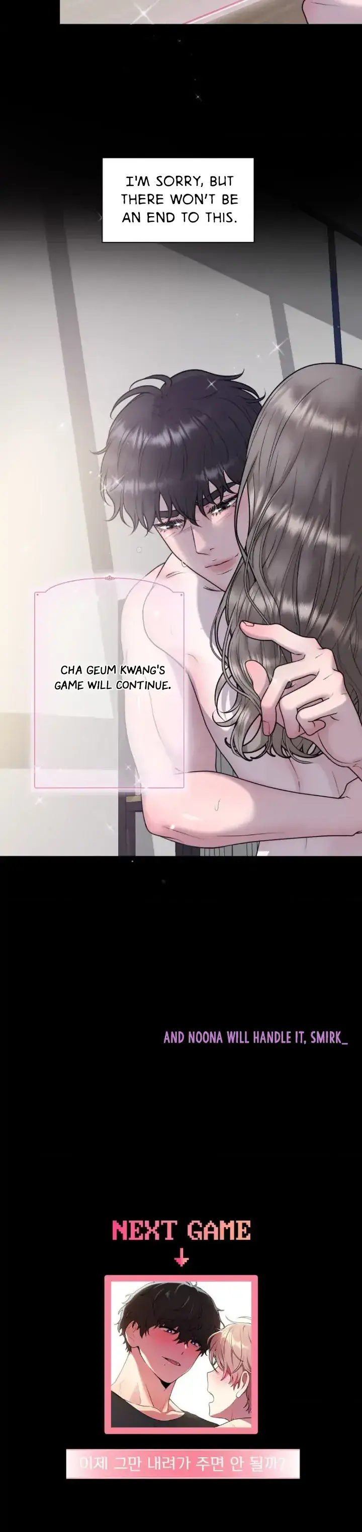Dating Sim Short Stories Noona Will Do It For You Episode 5 - Page 20