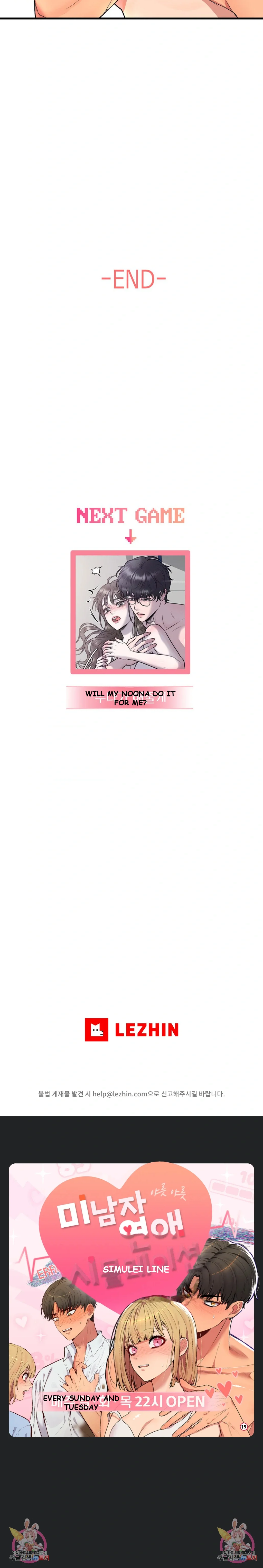 Dating Sim Short Story The Dating Simulator Cheat Code Episode 6 - Page 21
