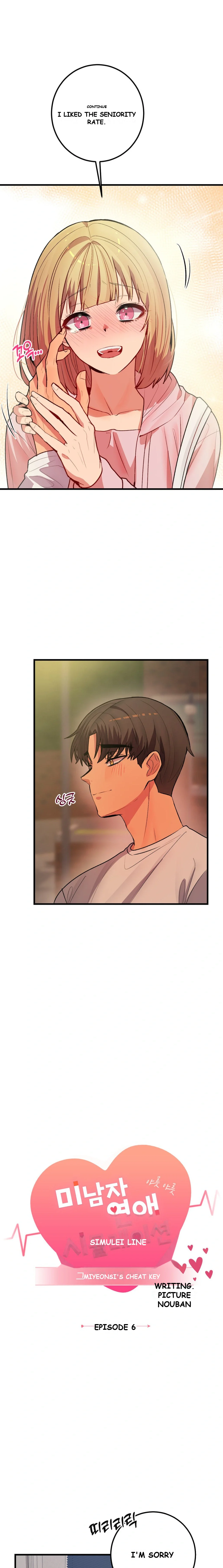 Dating Sim Short Story The Dating Simulator Cheat Code Episode 6 - Page 8