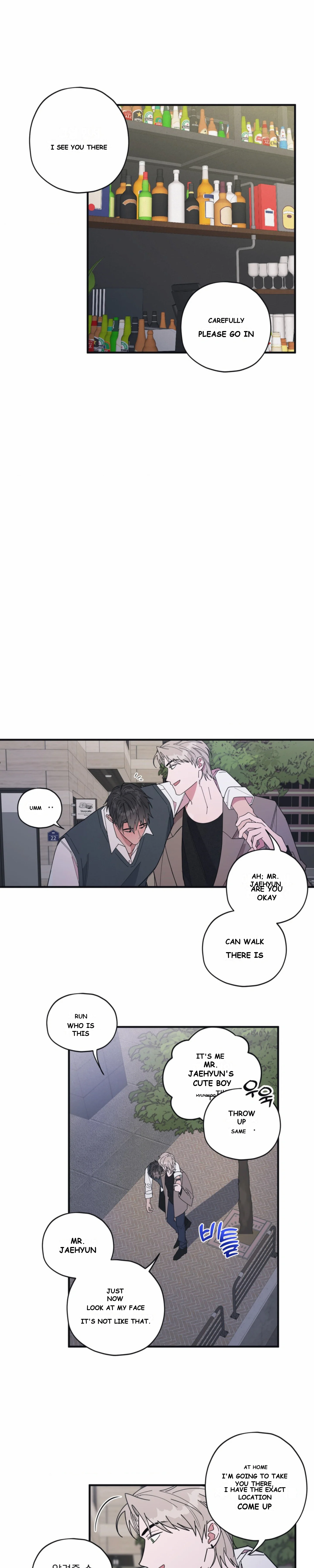 Daydream Episode 10 - Page 14