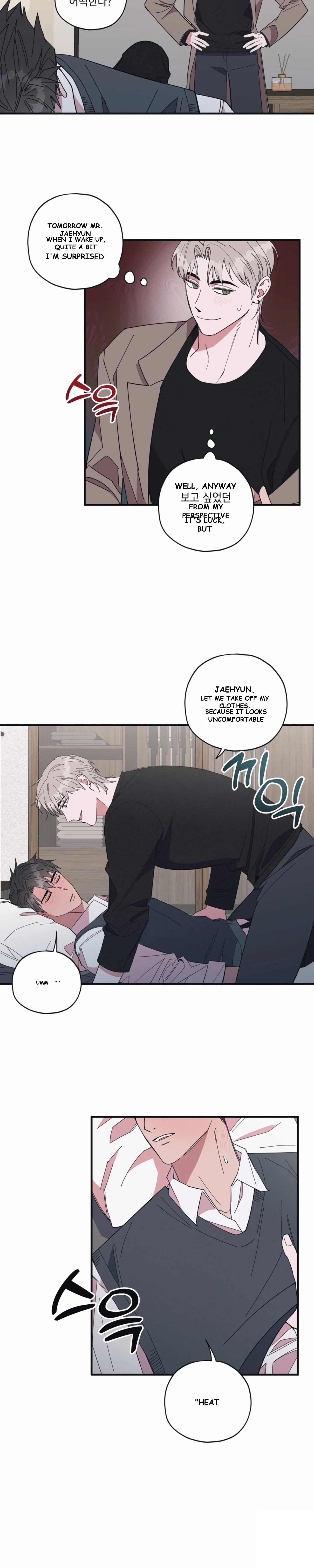 Daydream Episode 10 - Page 16