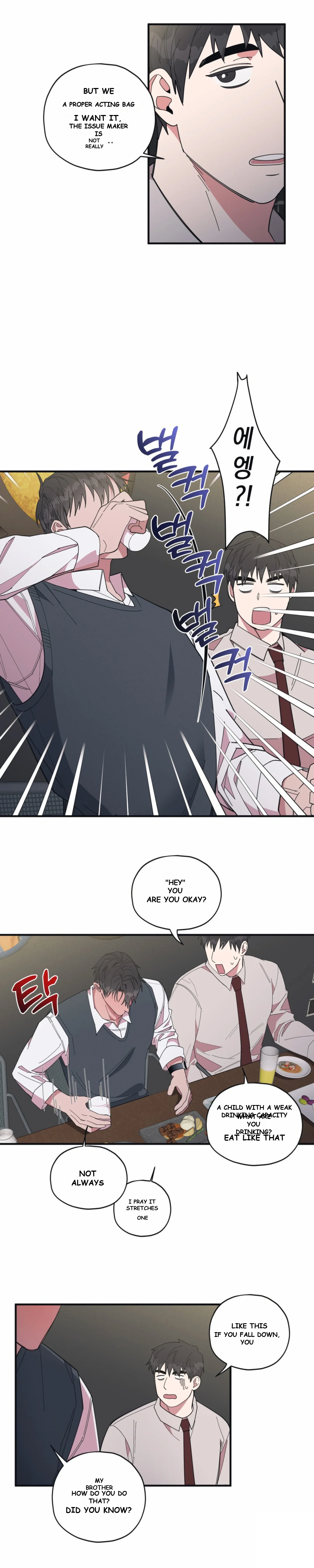 Daydream Episode 10 - Page 9