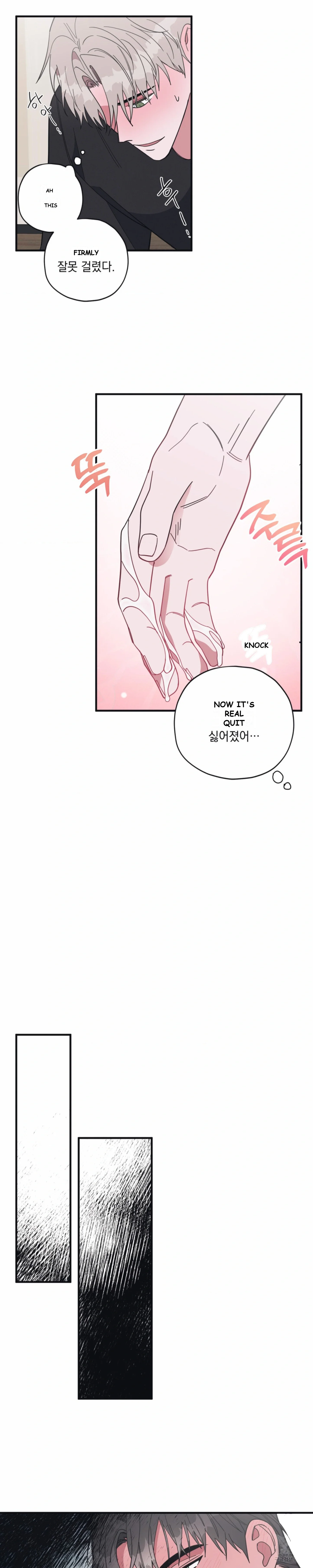 Daydream Episode 11 - Page 13