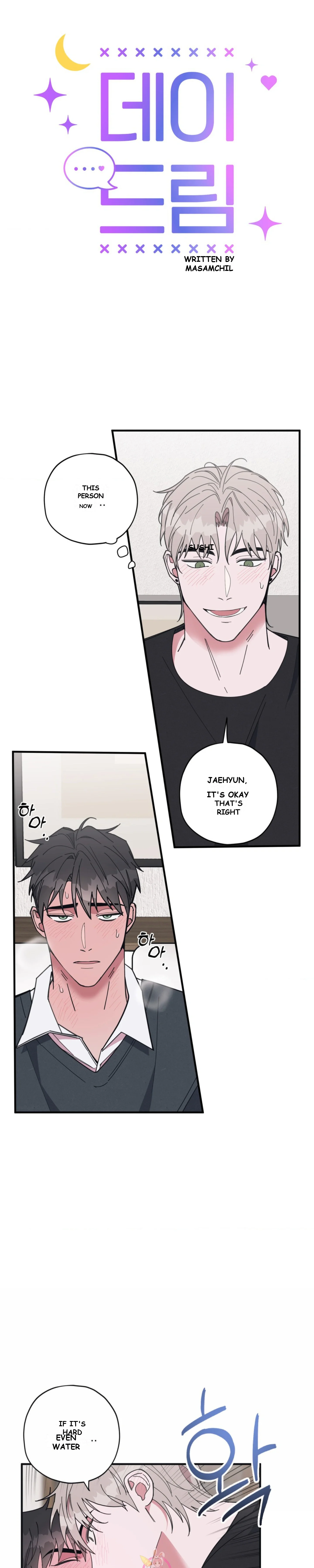 Daydream Episode 11 - Page 3