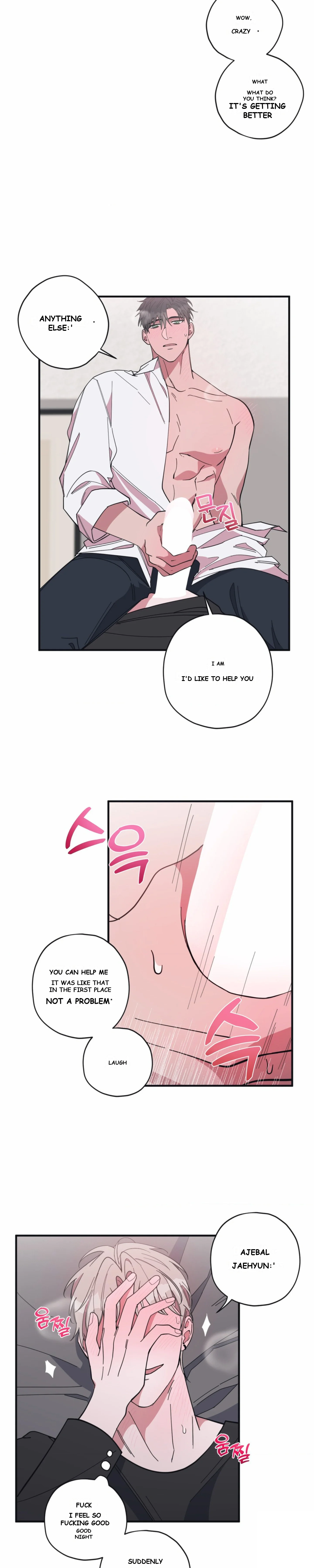 Daydream Episode 11 - Page 7