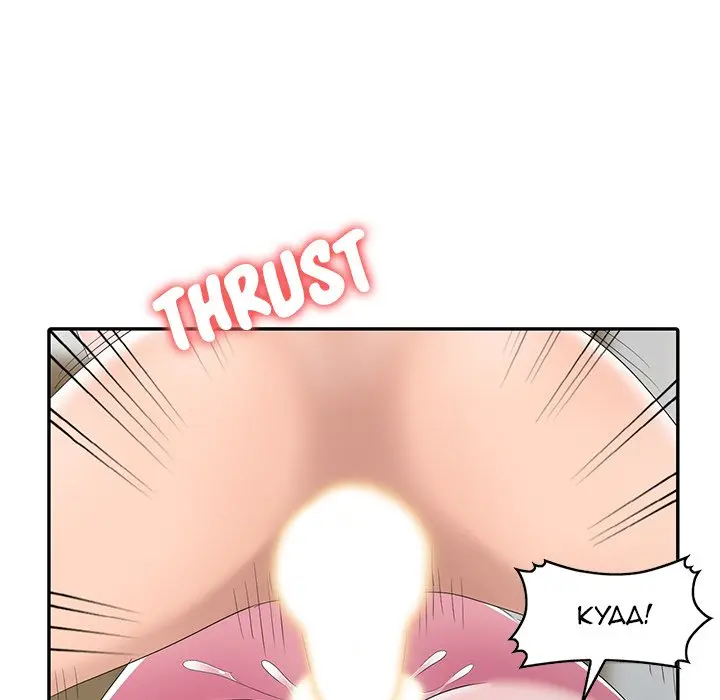 Daydream Episode 14 - Page 98