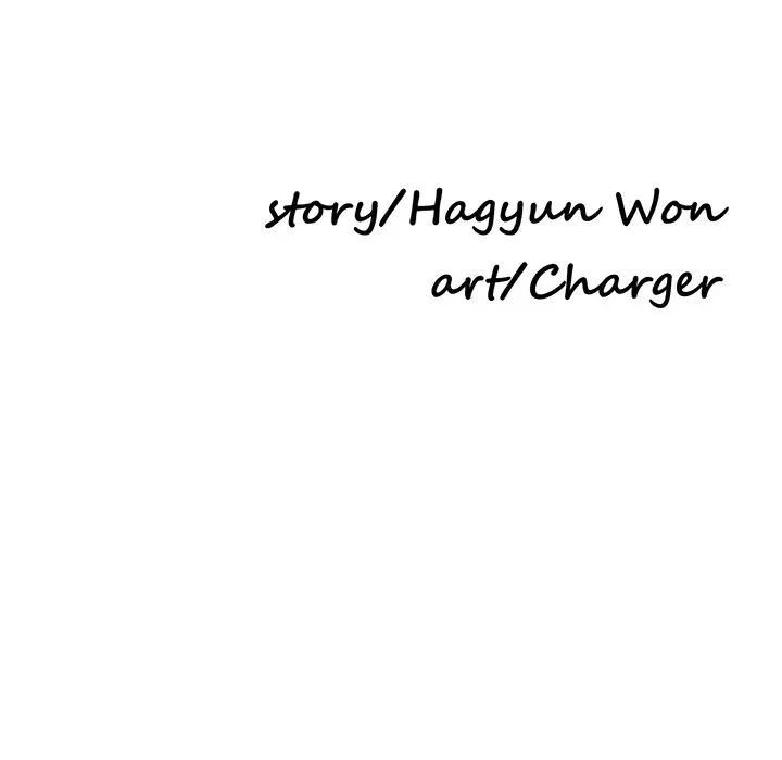 Daydream Episode 15 - Page 16