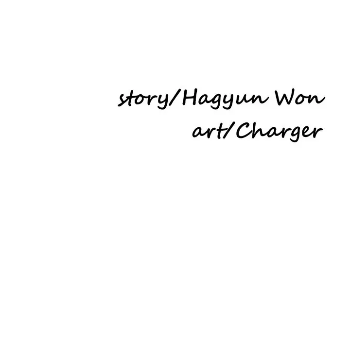 Daydream Episode 18 - Page 16