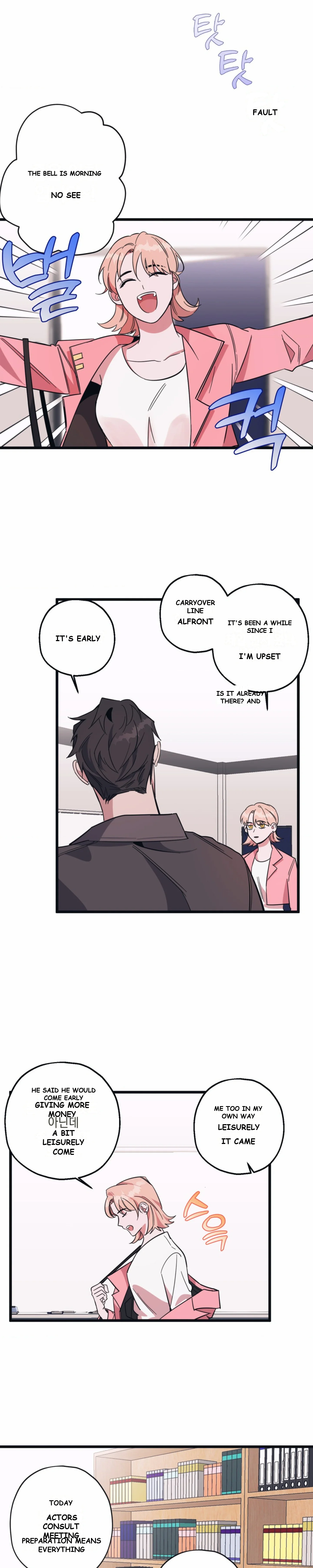 Daydream Episode 2 - Page 16