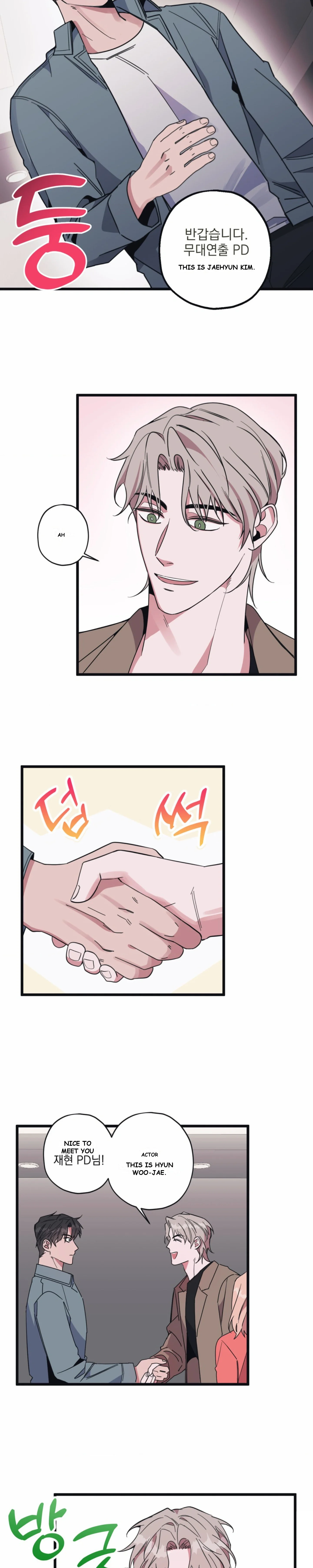 Daydream Episode 2 - Page 7