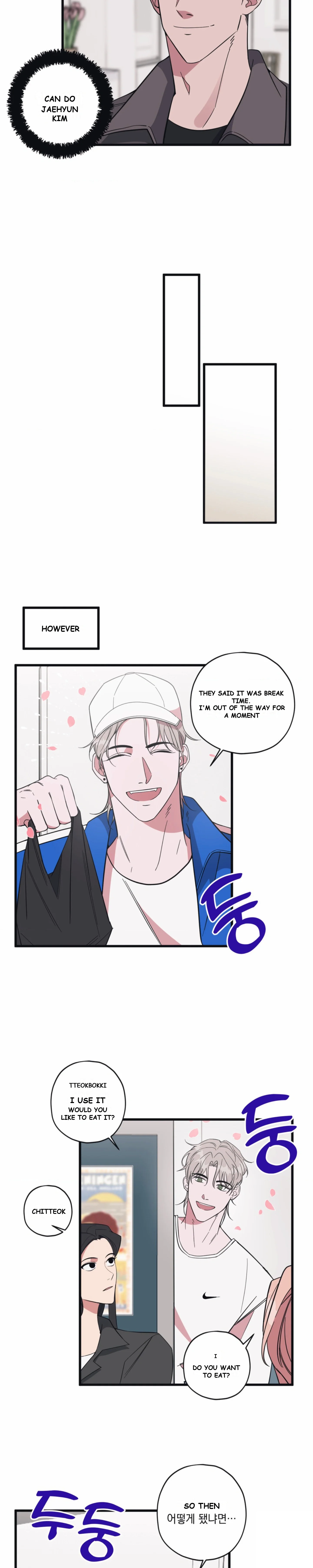 Daydream Episode 3 - Page 11