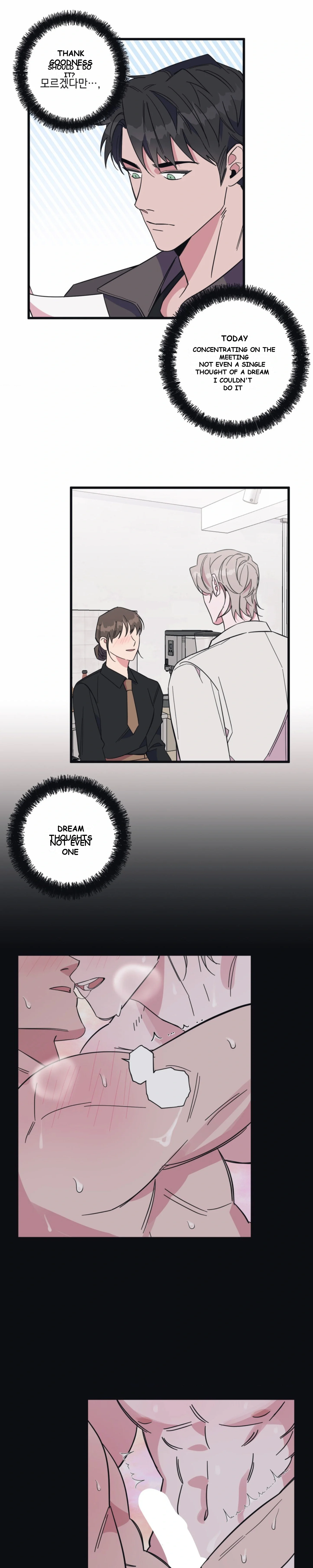 Daydream Episode 3 - Page 8