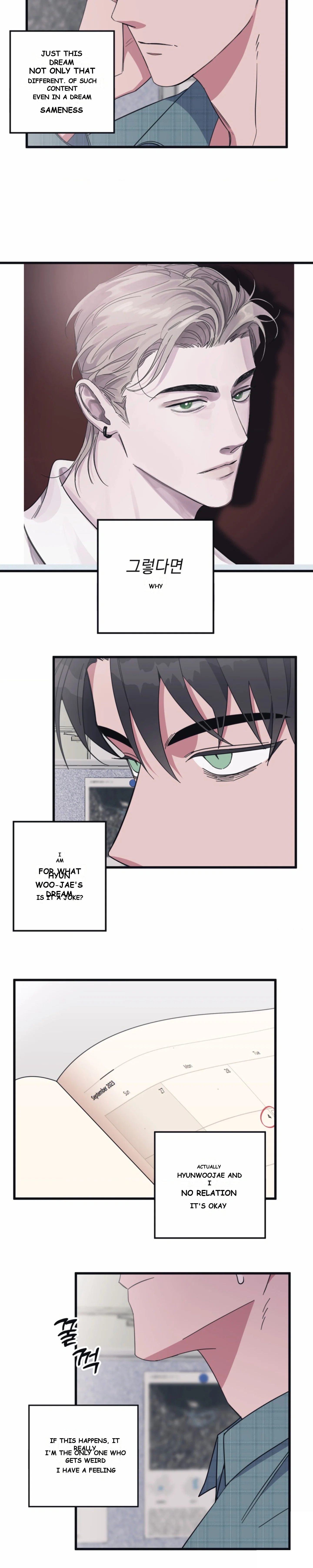 Daydream Episode 4 - Page 11