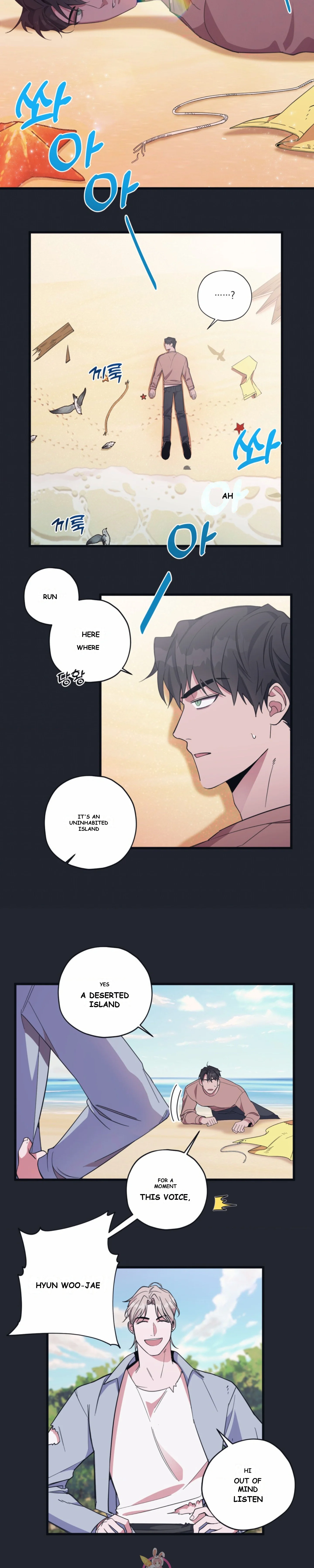 Daydream Episode 4 - Page 3