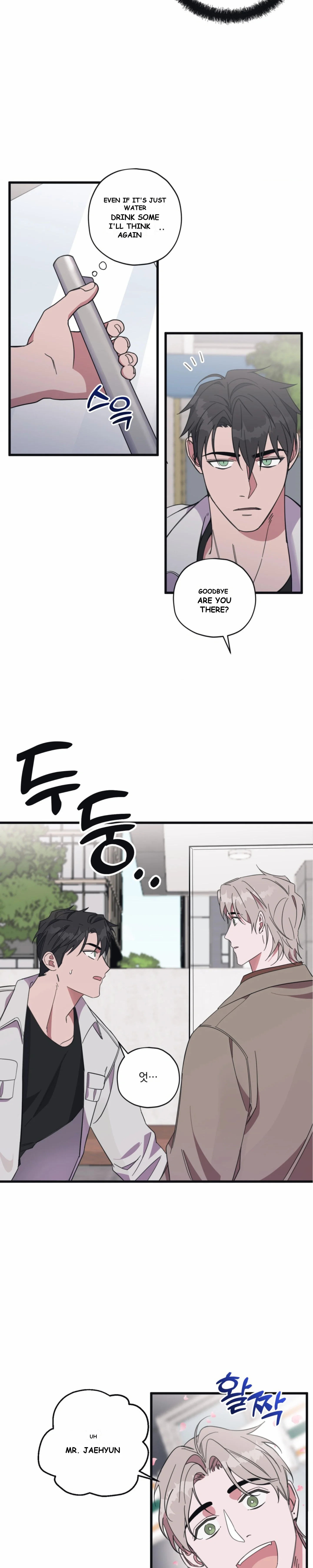 Daydream Episode 5 - Page 11