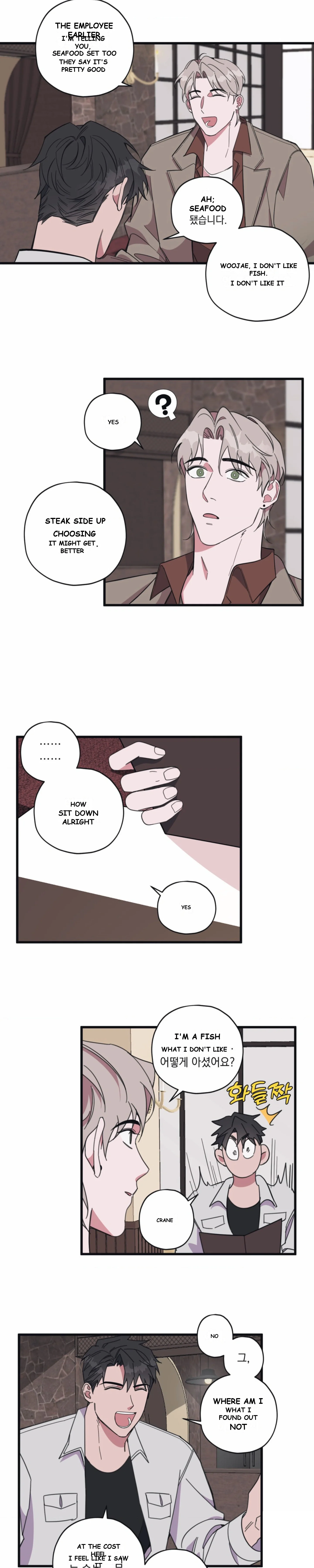 Daydream Episode 5 - Page 17