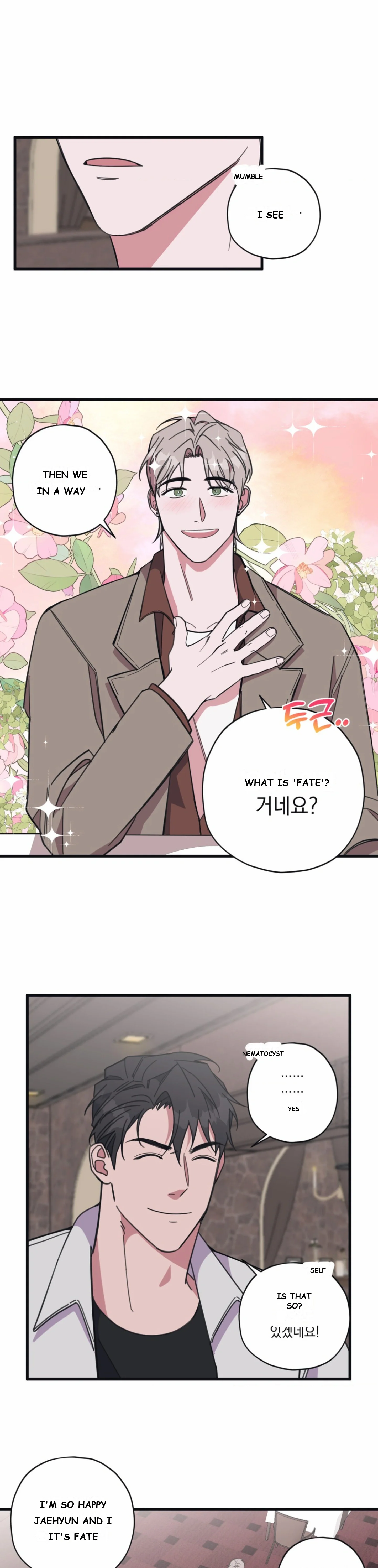 Daydream Episode 5 - Page 19