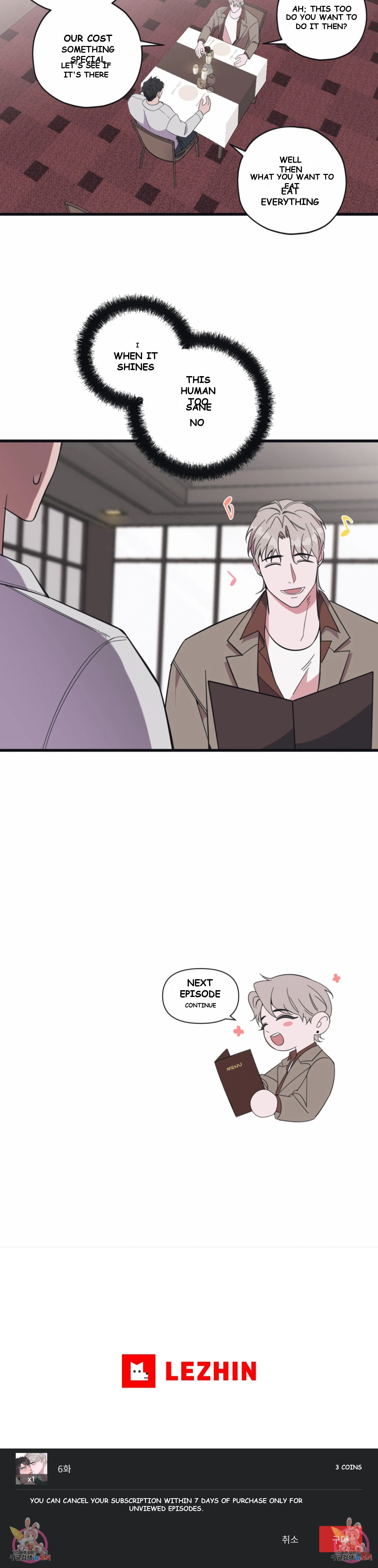 Daydream Episode 5 - Page 20