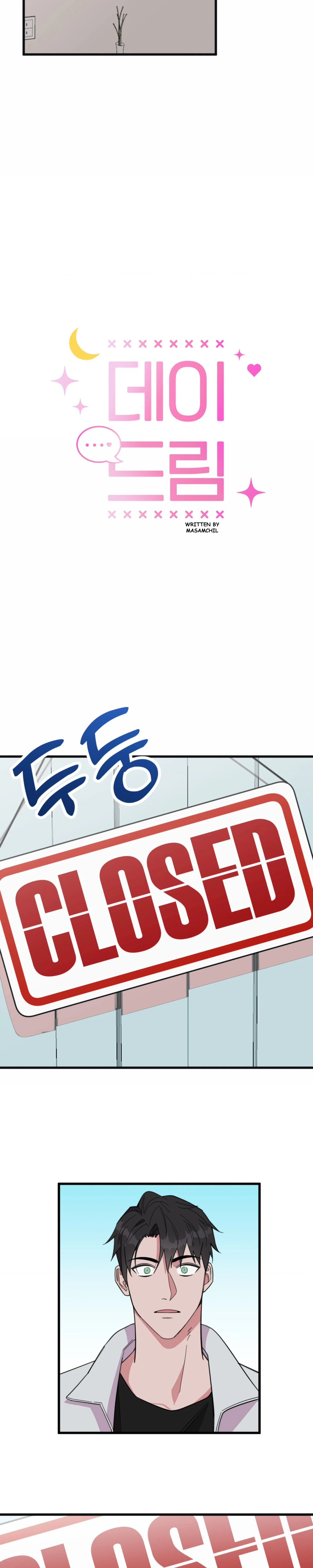 Daydream Episode 5 - Page 6