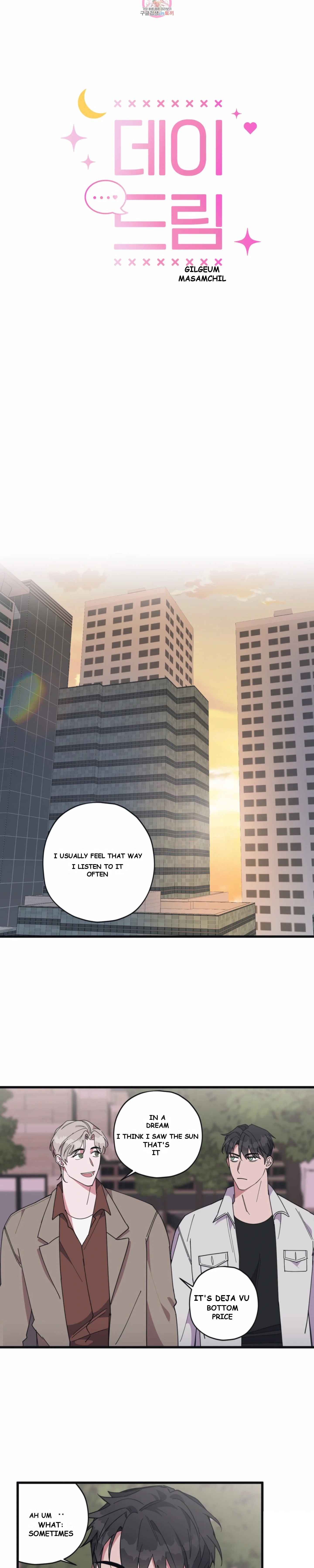 Daydream Episode 6 - Page 4