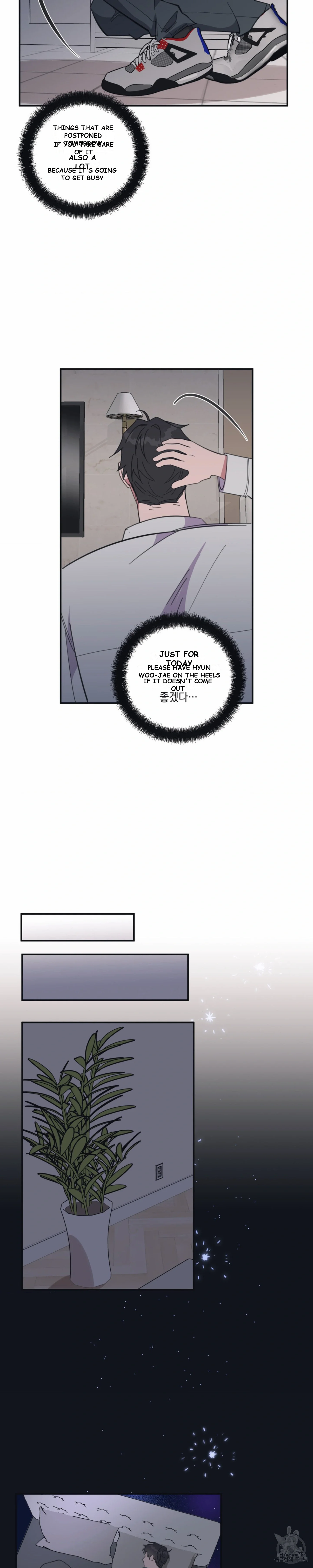 Daydream Episode 7 - Page 13