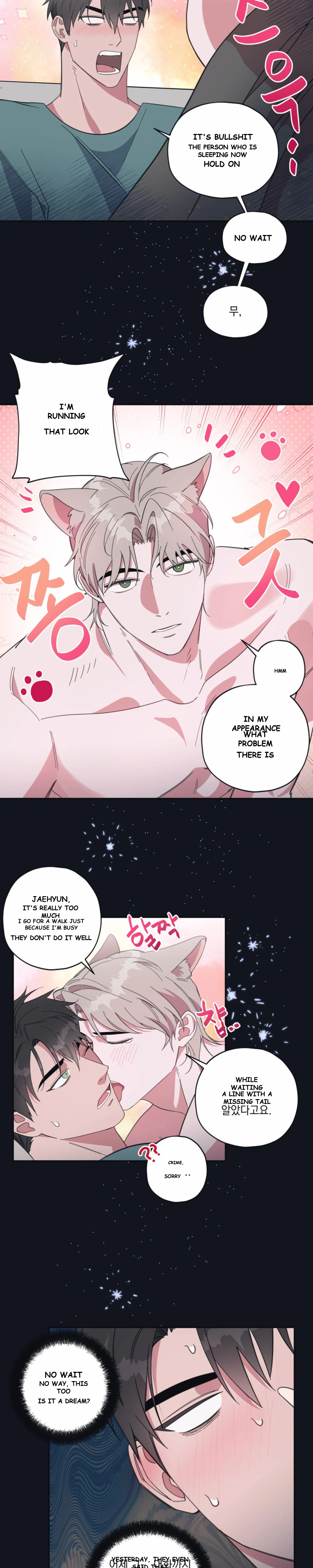 Daydream Episode 7 - Page 16