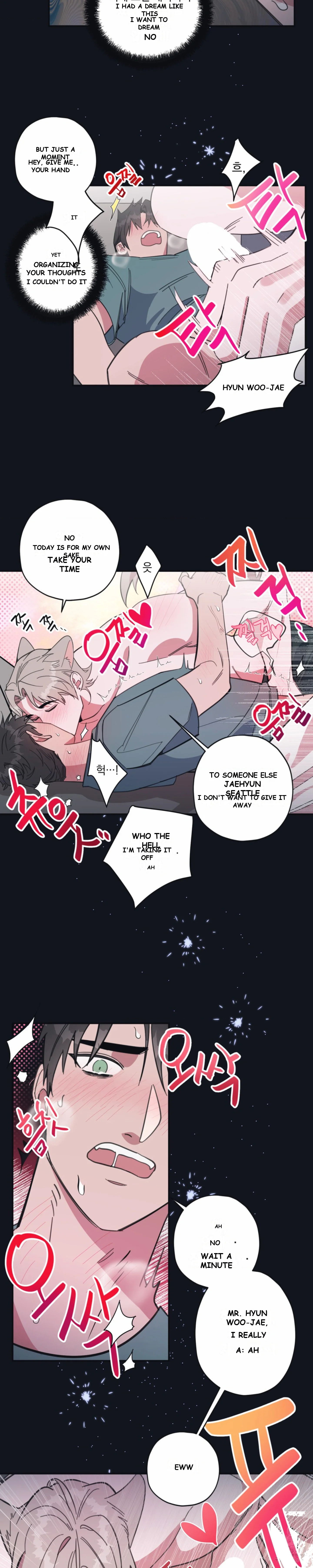 Daydream Episode 7 - Page 17