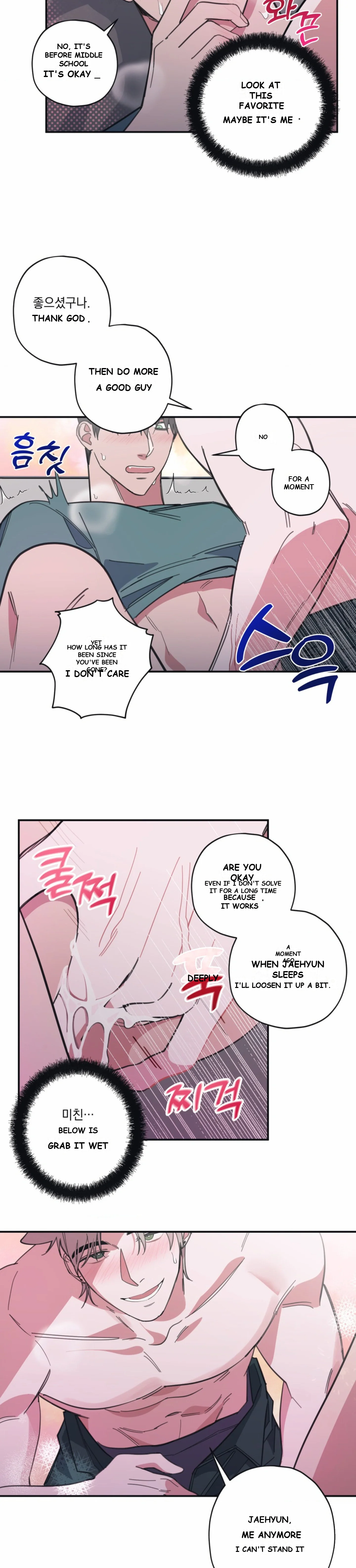 Daydream Episode 7 - Page 19