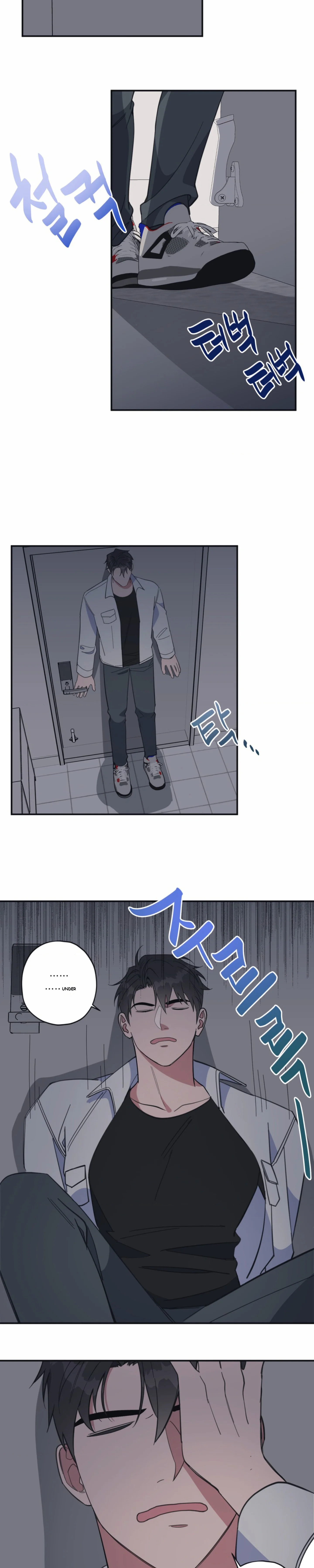 Daydream Episode 7 - Page 7