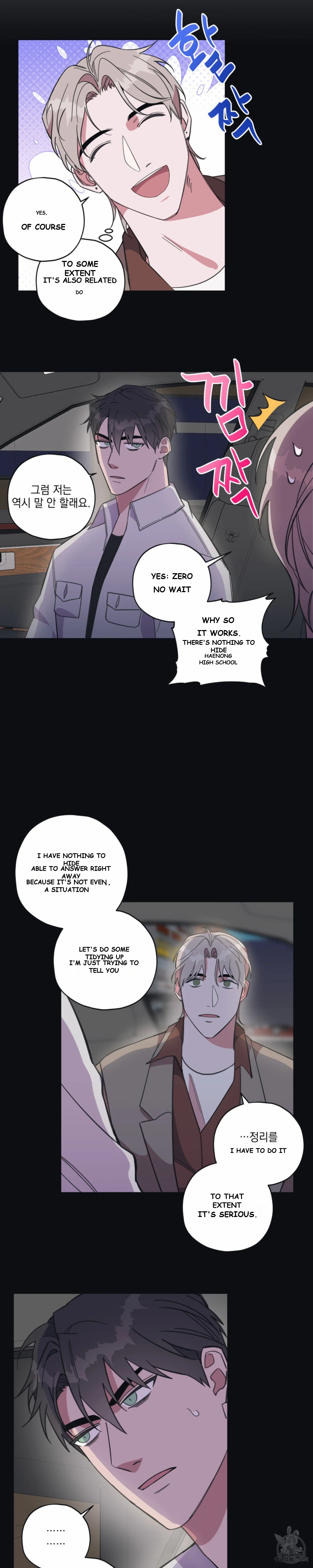 Daydream Episode 7 - Page 9