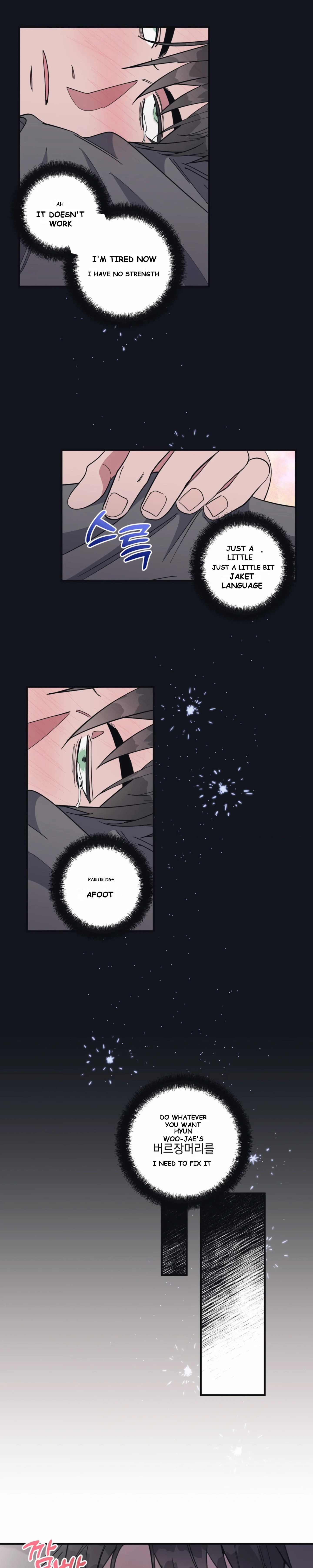Daydream Episode 8 - Page 16
