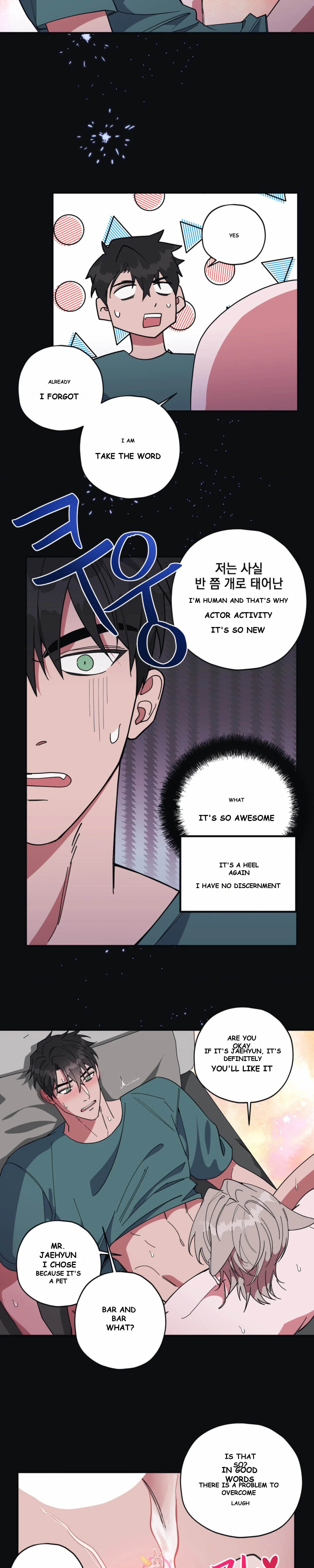 Daydream Episode 8 - Page 3