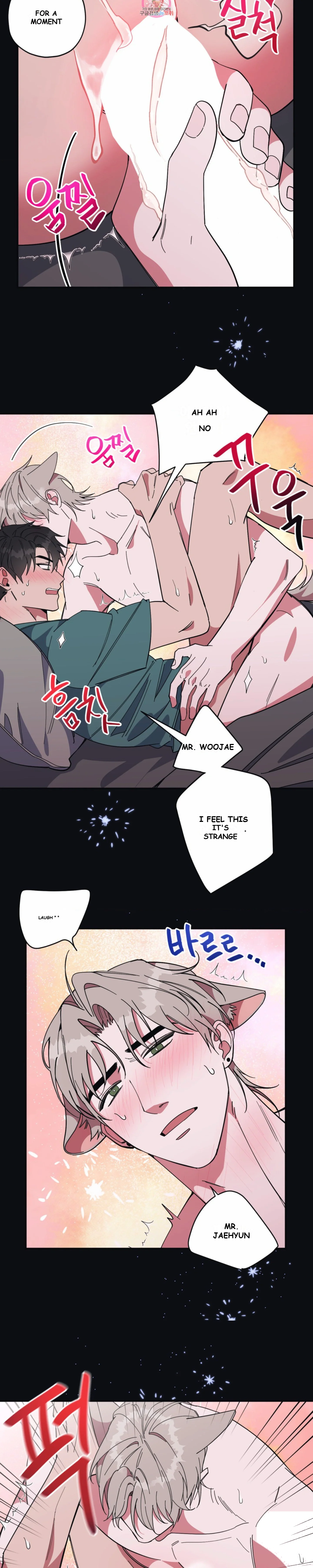 Daydream Episode 8 - Page 4