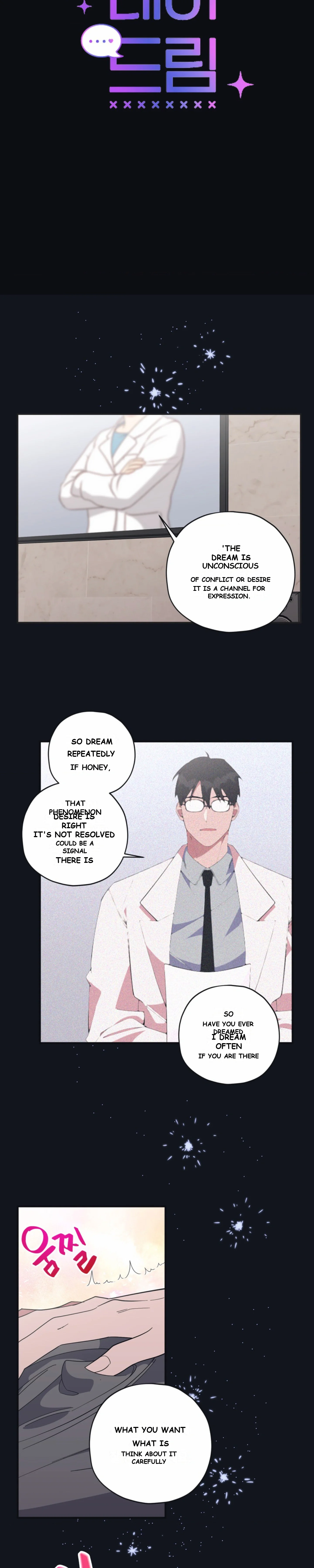 Daydream Episode 8 - Page 6