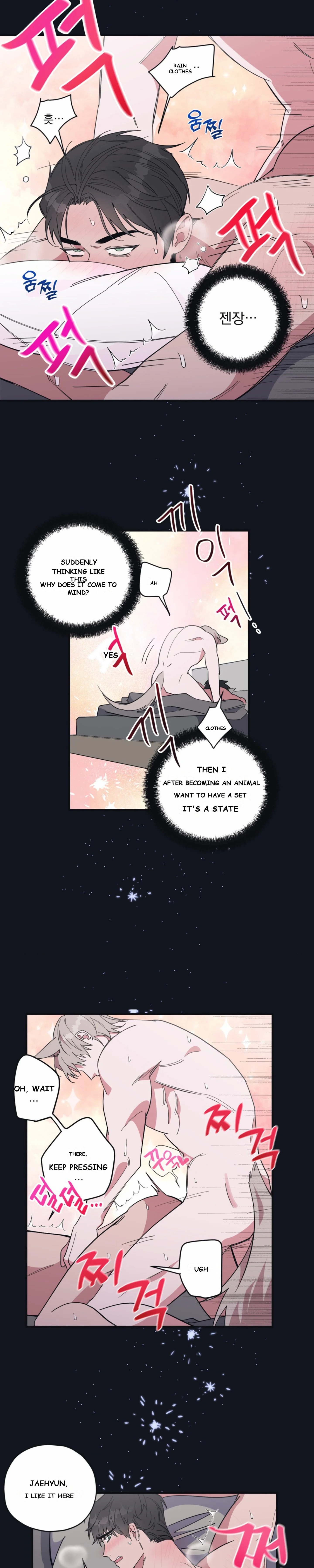 Daydream Episode 8 - Page 7