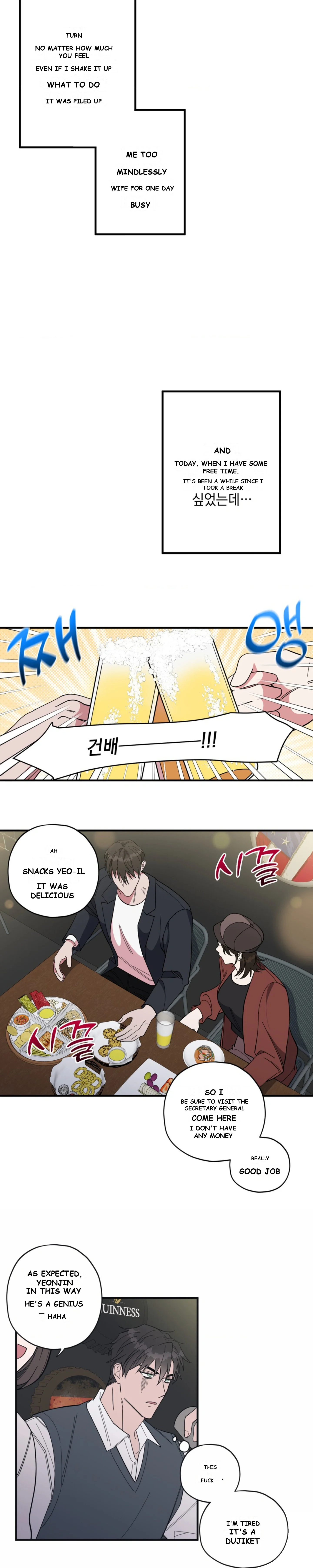 Daydream Episode 9 - Page 16
