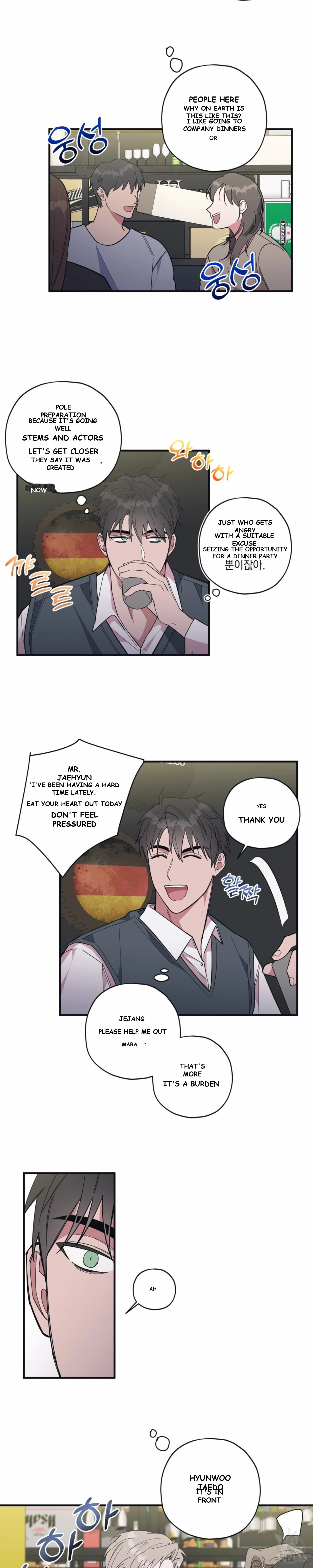 Daydream Episode 9 - Page 17