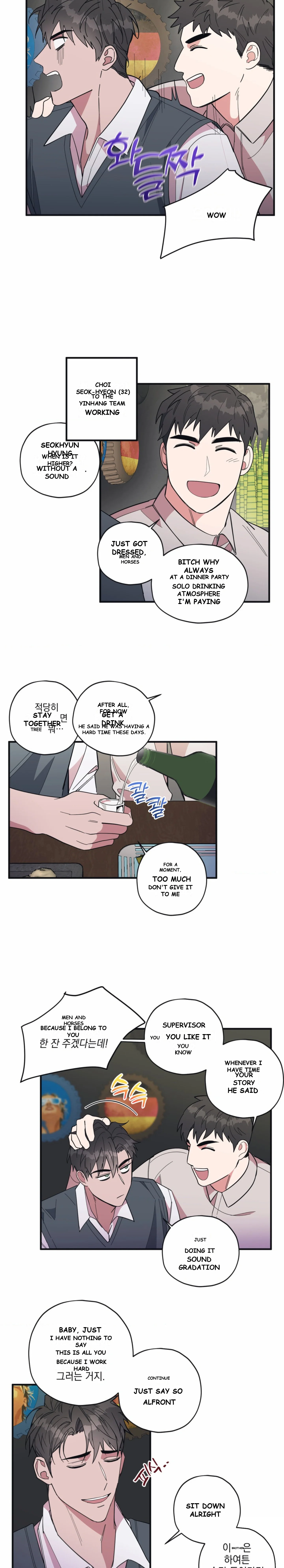 Daydream Episode 9 - Page 19