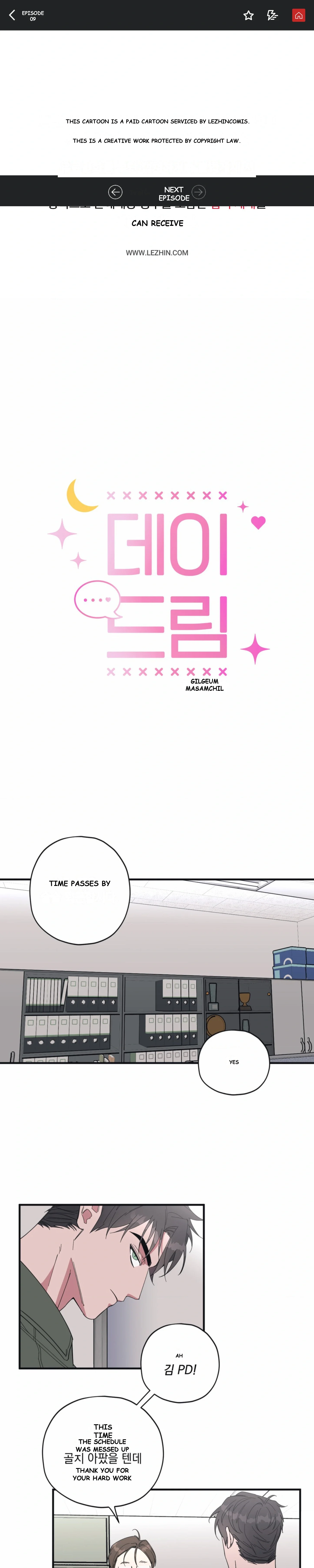 Daydream Episode 9 - Page 2