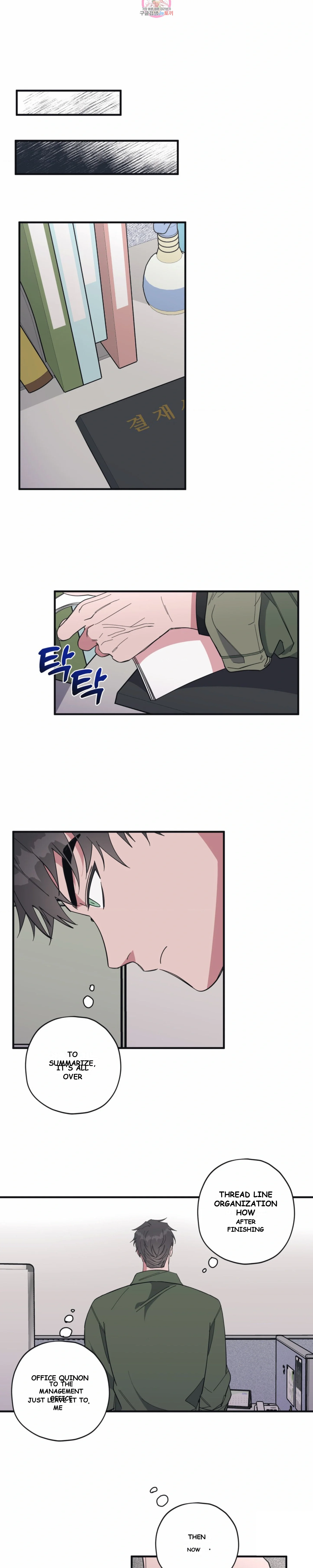 Daydream Episode 9 - Page 4