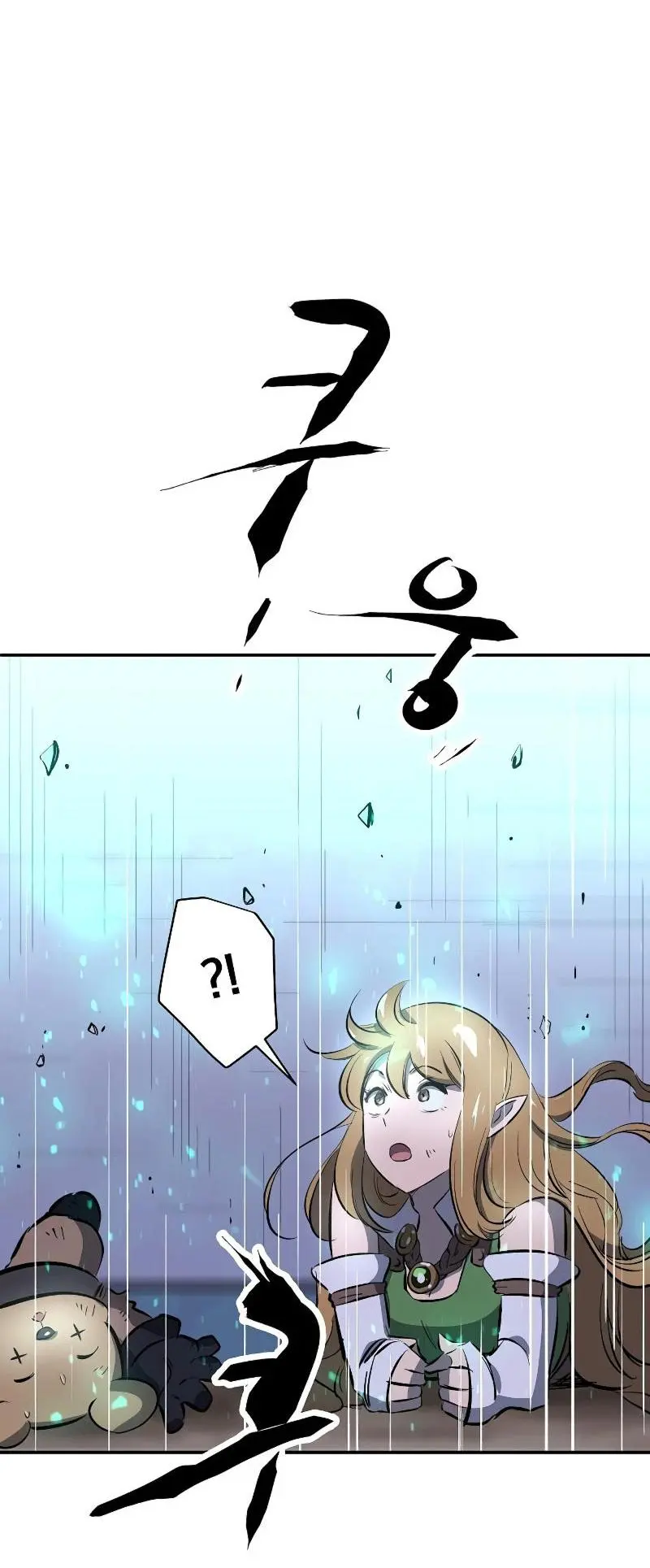 Deadbeat Hero Episode 1 - Page 109