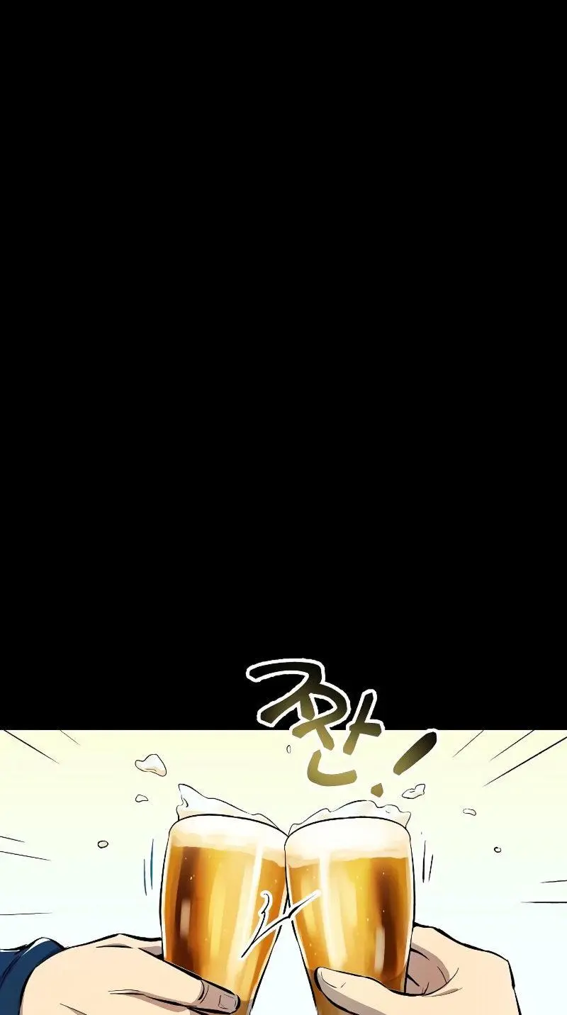 Deadbeat Hero Episode 1 - Page 21