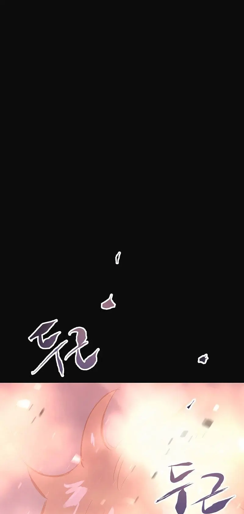 Deadbeat Hero Episode 13 - Page 41