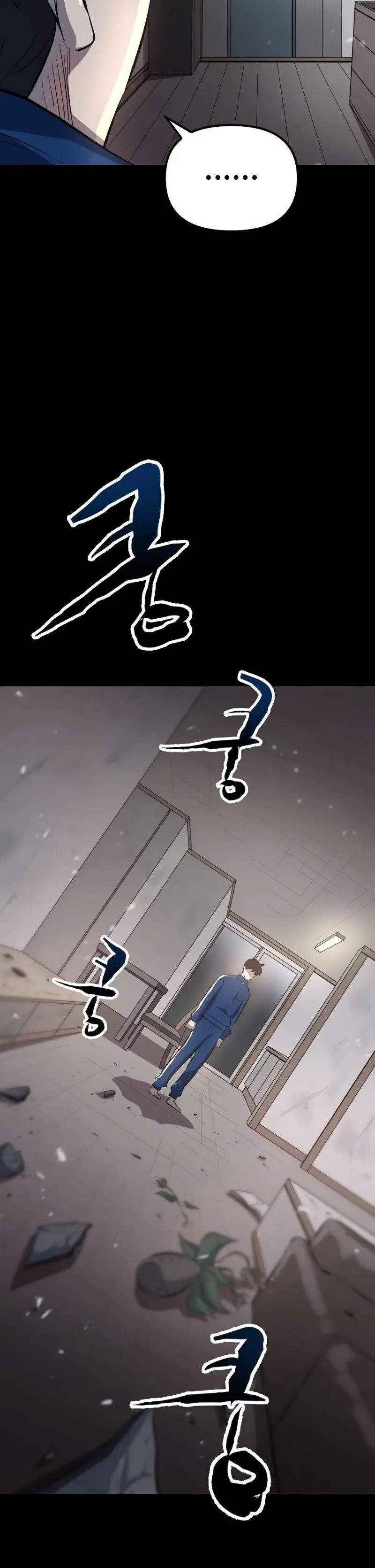 Deadbeat Hero Episode 2 - Page 16