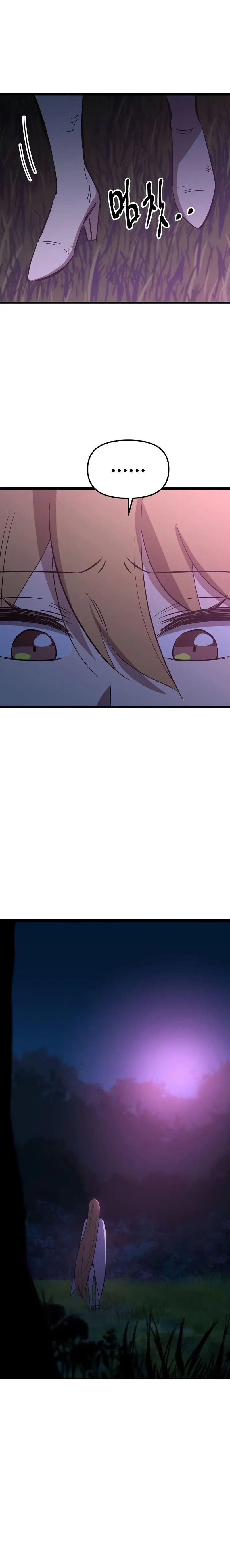 Deadbeat Hero Episode 30 - Page 3