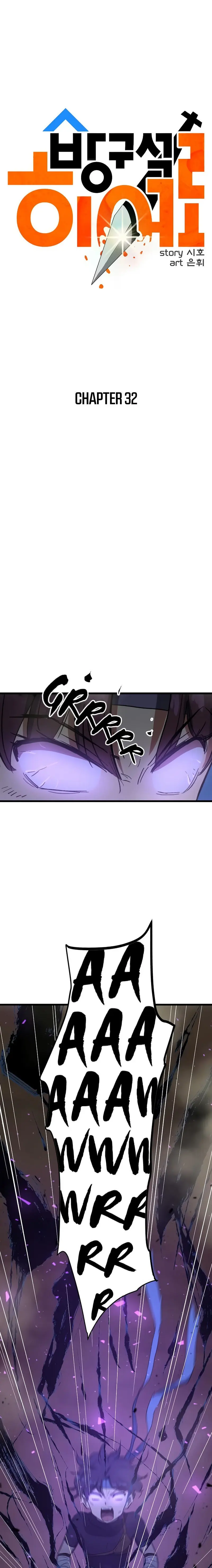 Deadbeat Hero Episode 32 - Page 3