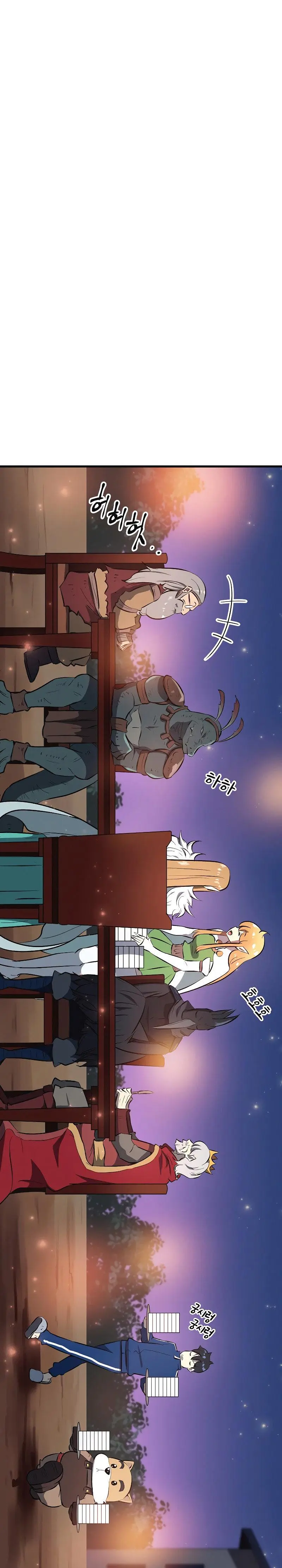 Deadbeat Hero Episode 9 - Page 14