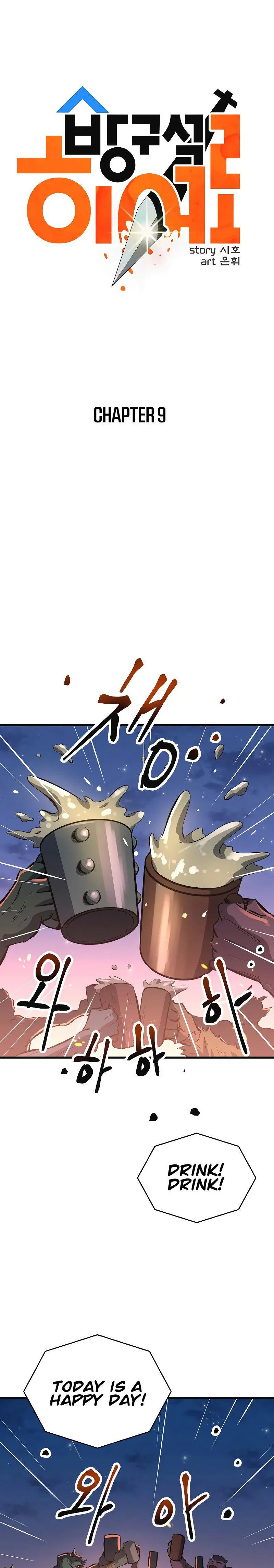 Deadbeat Hero Episode 9 - Page 2