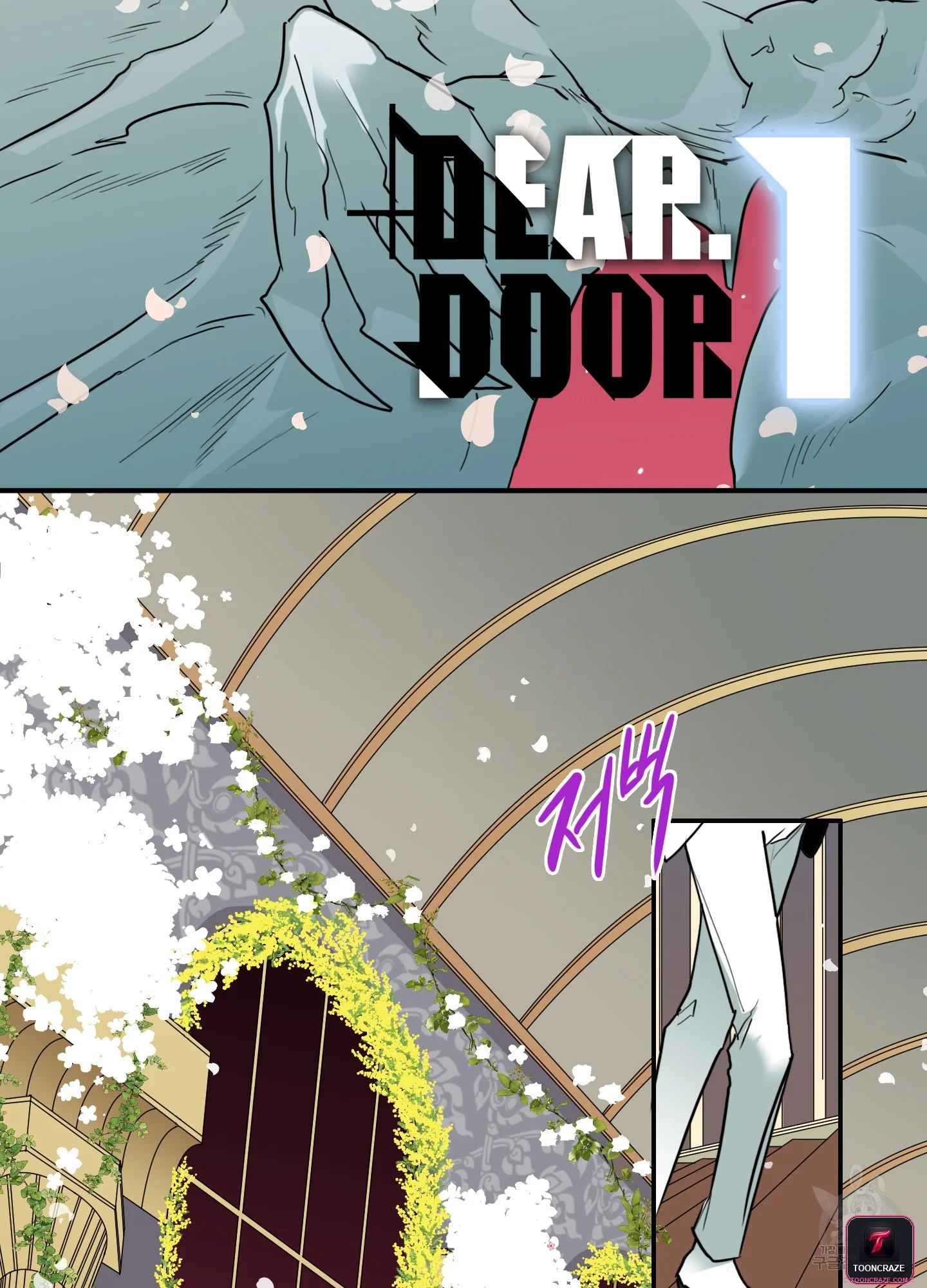 Dear Door Episode 1 - Page 3