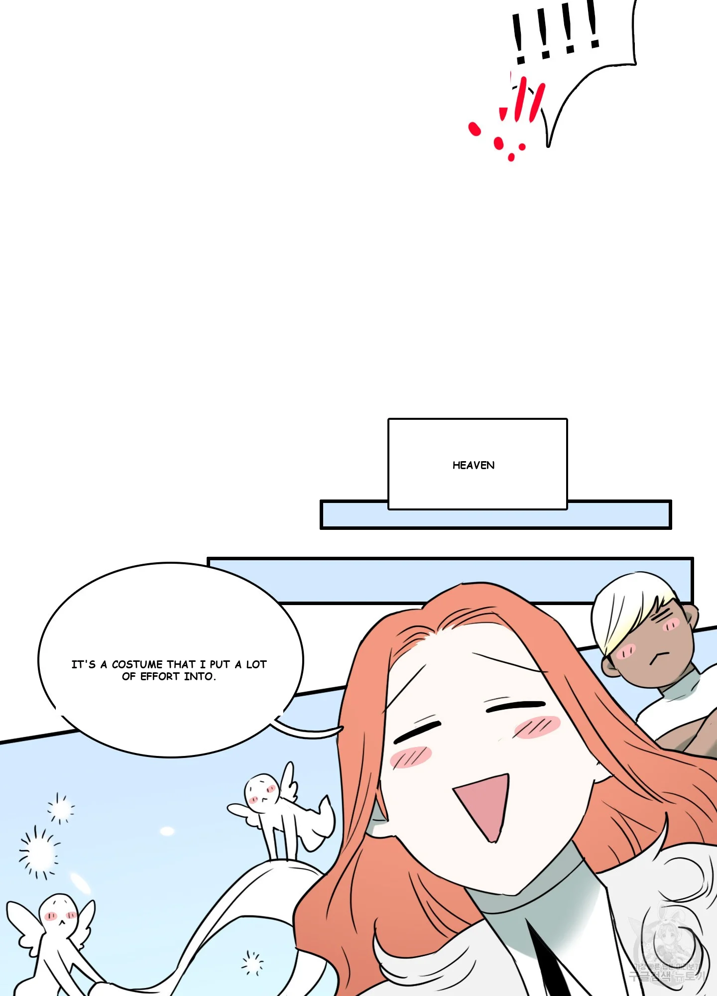 Dear Door Episode 1 - Page 33